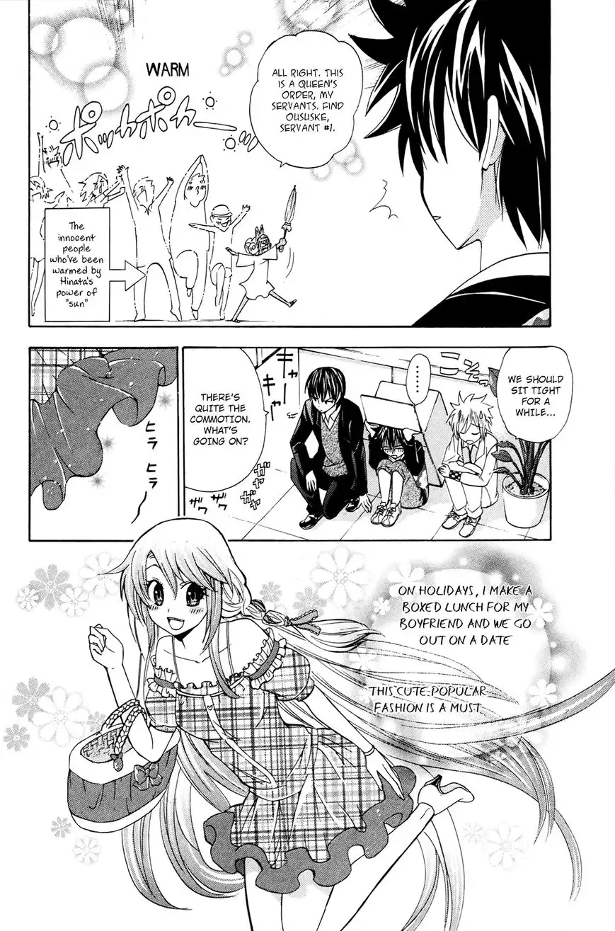 Kitsune no Yomeiri Chapter 26 25